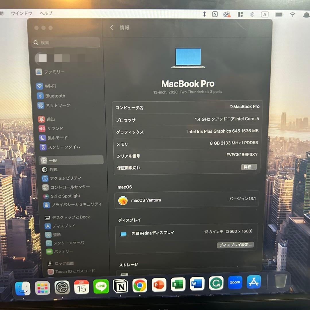 MacBook本体 Macbook Pro 13inch 2020 core i5 8G 250GB