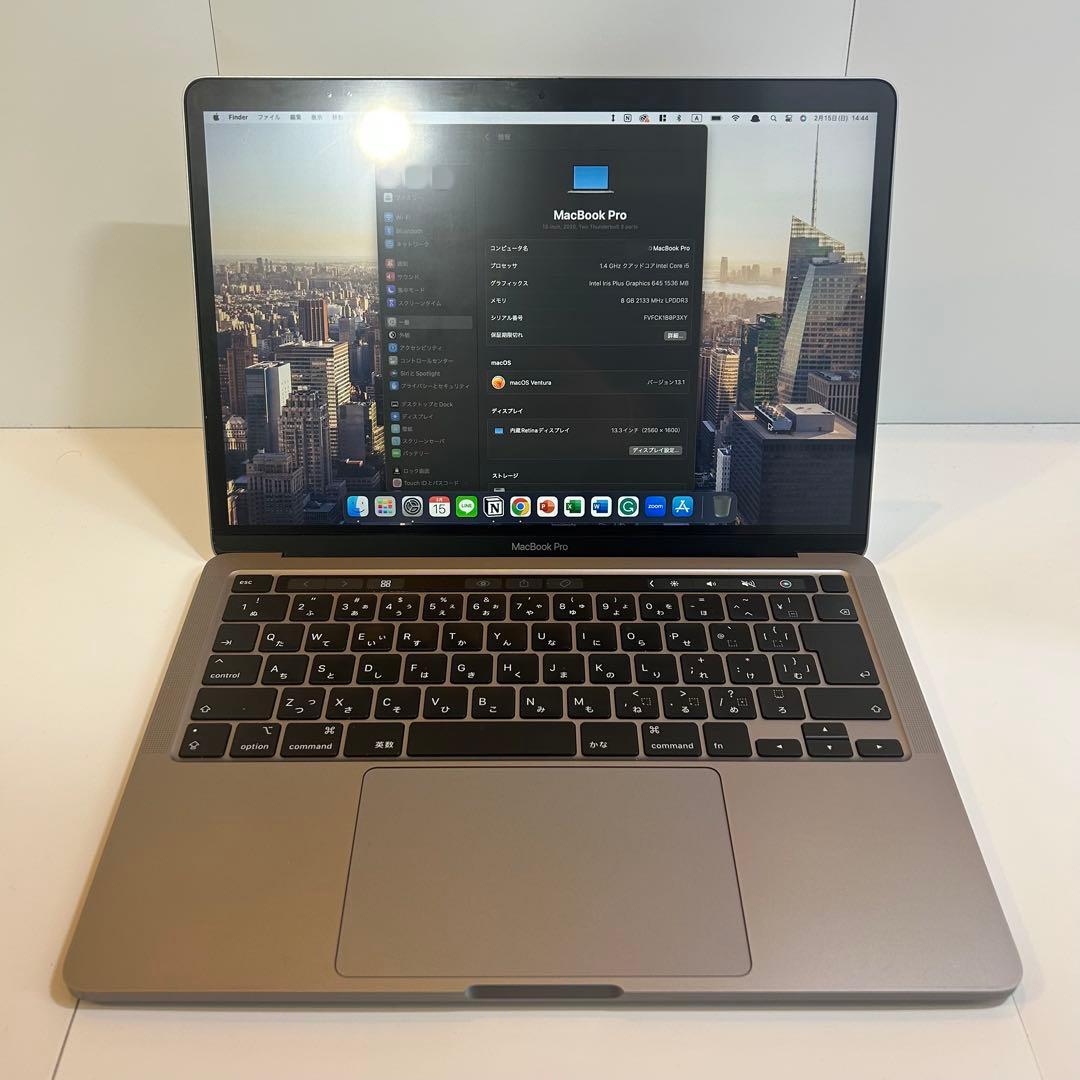 MacBook本体 Macbook Pro 13inch 2020 core i5 8G 250GB