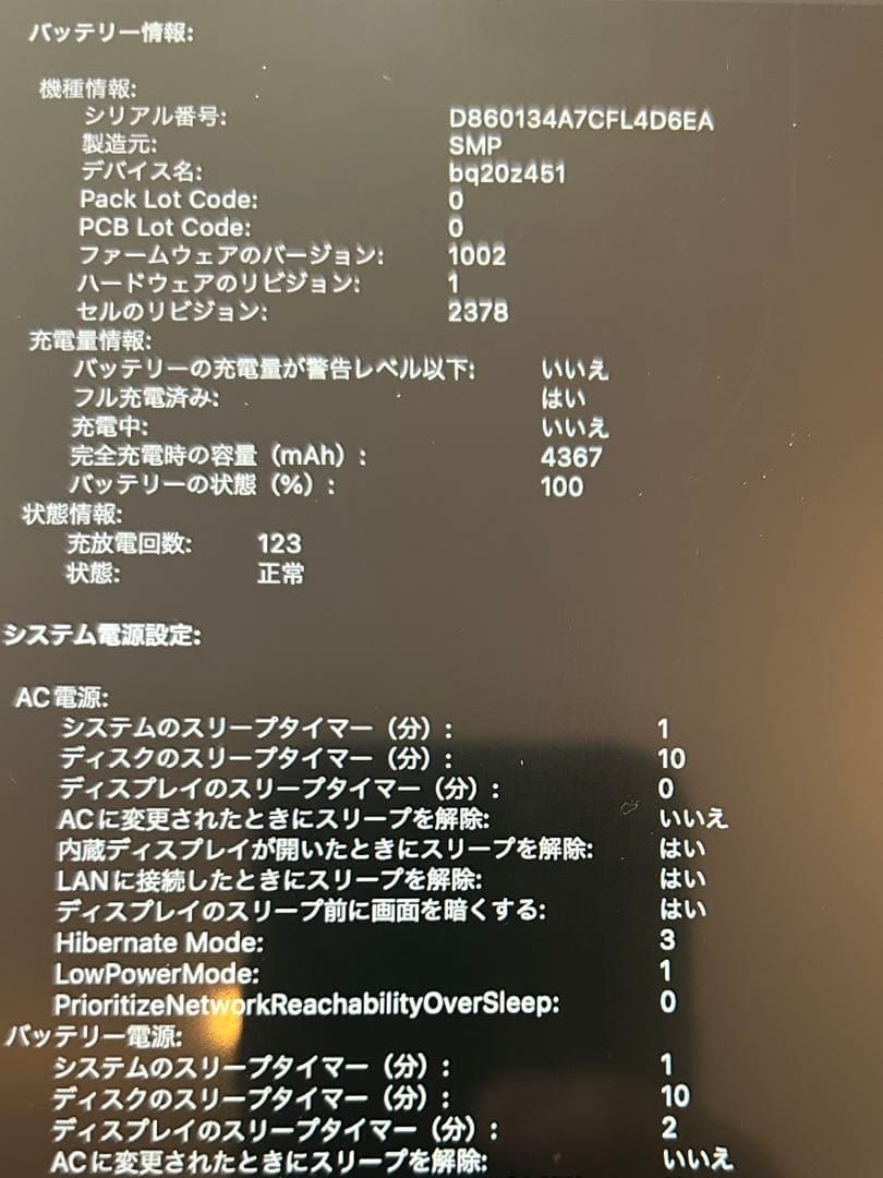 MacBook本体 Macbook Pro 13inch 2020 core i5 8G 250GB
