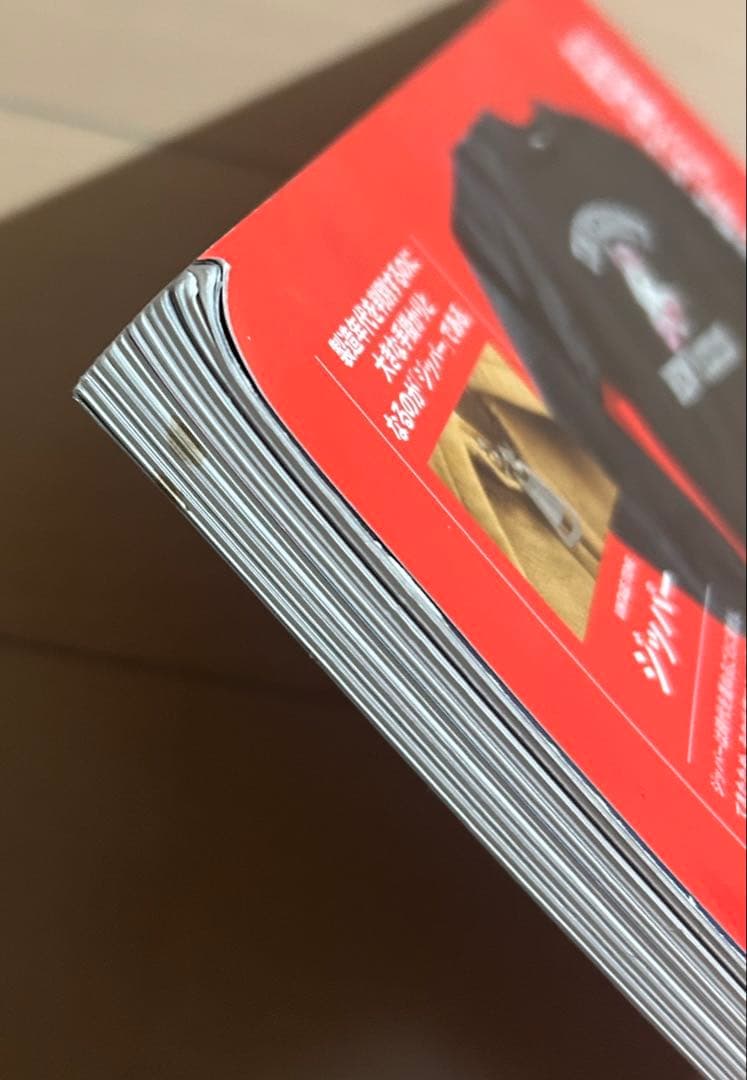 ヴィンテージの教科書完全版