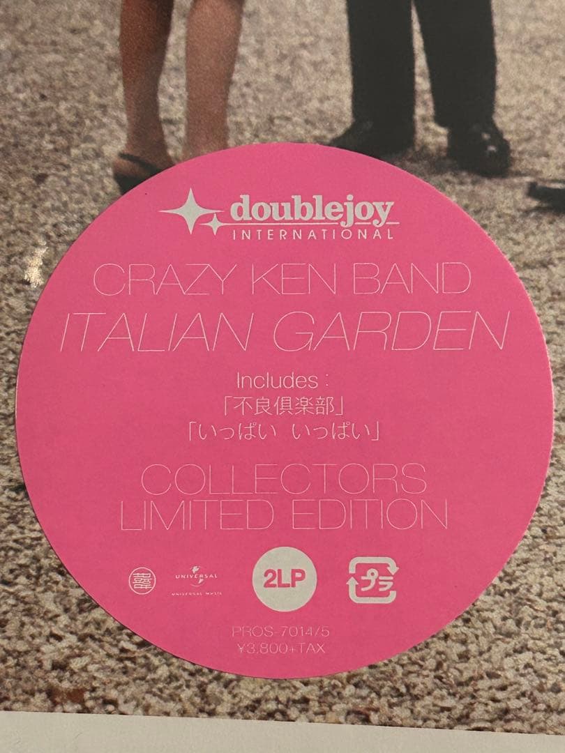 レア未開封2枚組LP Crazy Ken Band Italian Garden