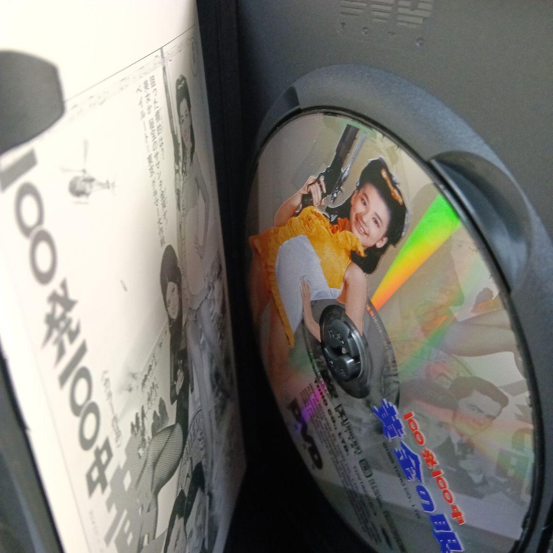 帰ってきた東宝ゴクラク座 DVD-BOX〈4枚組〉セル版です。