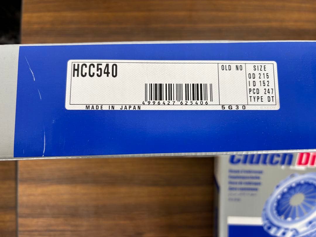 EXEDY クラッチカバー & ディスク　ホンダ　DC5 FD2 FN2 など