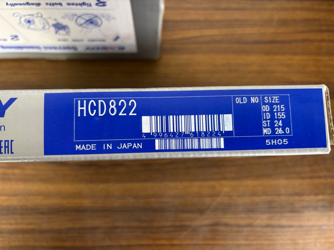 EXEDY クラッチカバー & ディスク　ホンダ　DC5 FD2 FN2 など