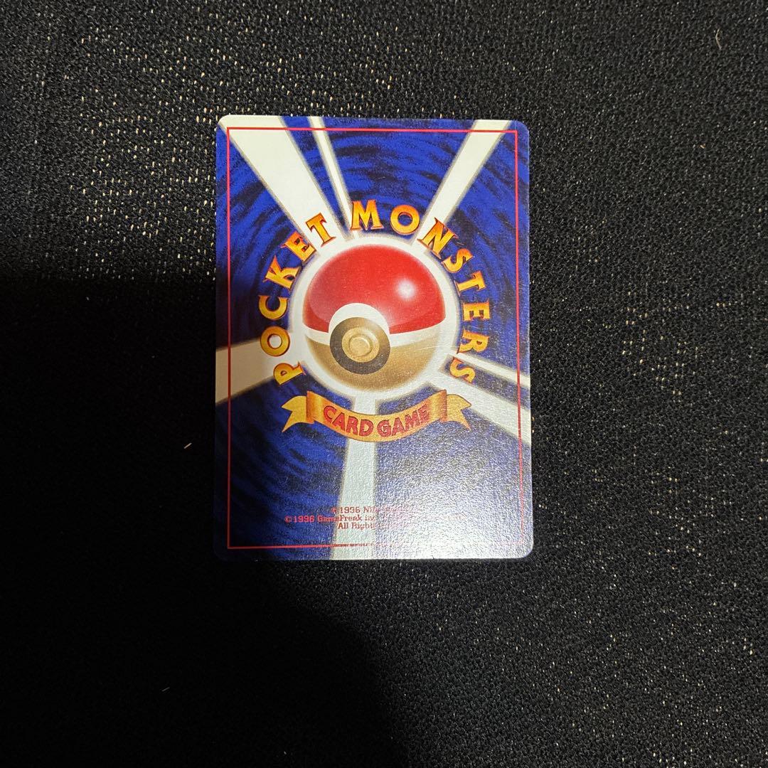 ポケモンカード　旧裏　化石の秘密　コダック　美品未使用