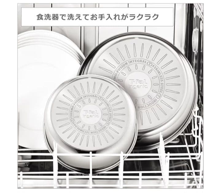 T-fal 鍋・フライパンセットIH、ガス火、対応9点セット