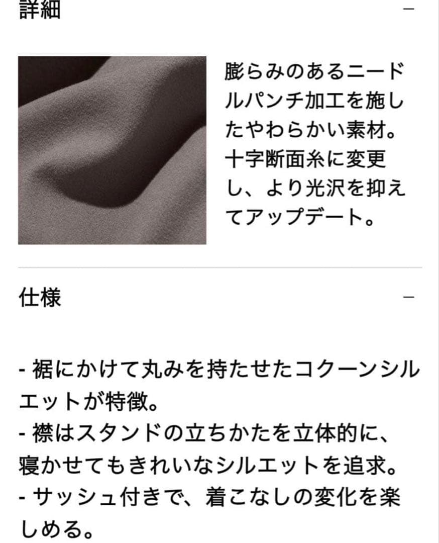 コージーメルトンバルマカーンコート　標準　ブラック　Ｍサイズ