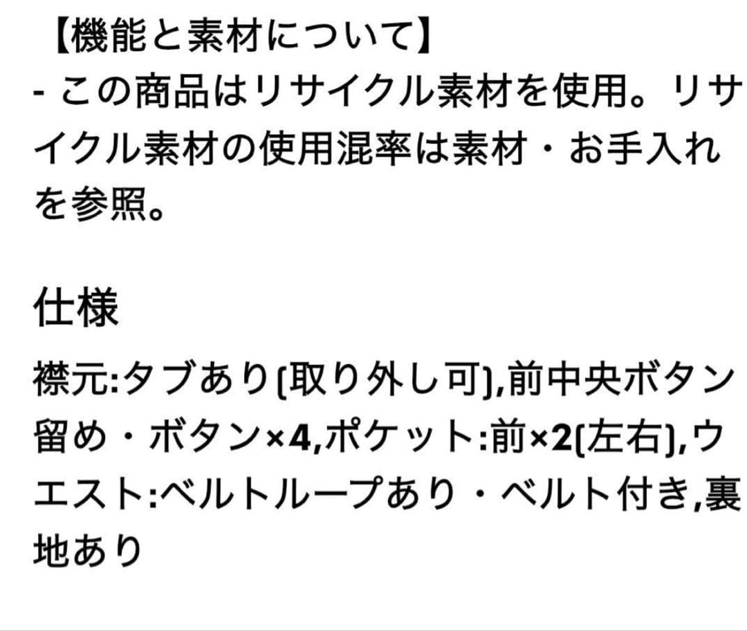 コージーメルトンバルマカーンコート　標準　ブラック　Ｍサイズ
