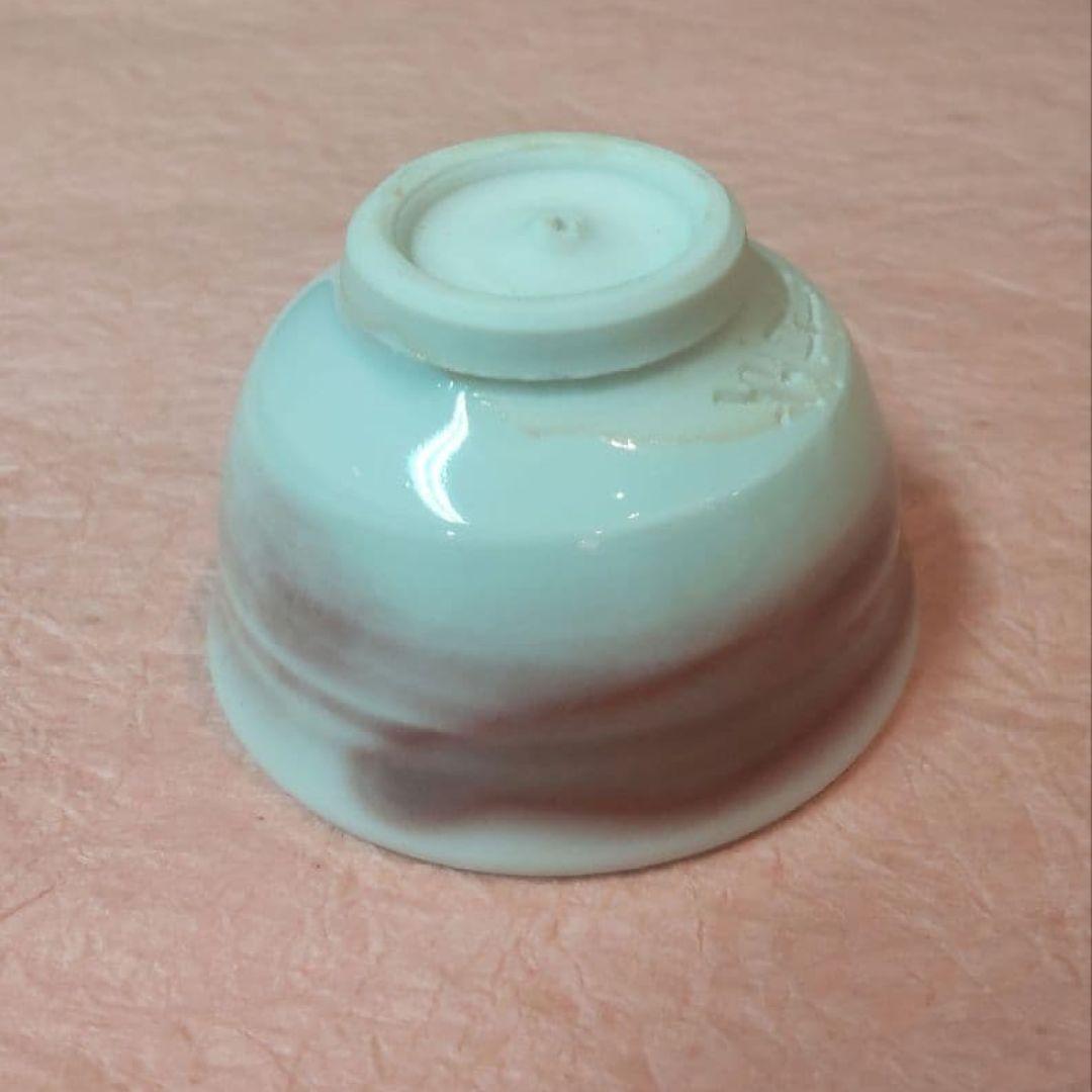 712*Z214陶芸 ぐい呑み 酒器 水次 茶道具 茶碗