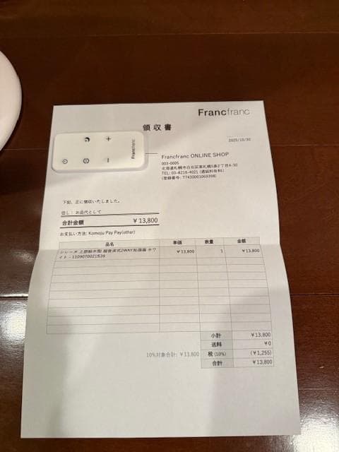 Francfranc JF95-HF 置き型加湿器 ホワイト　2週間使用新品同様