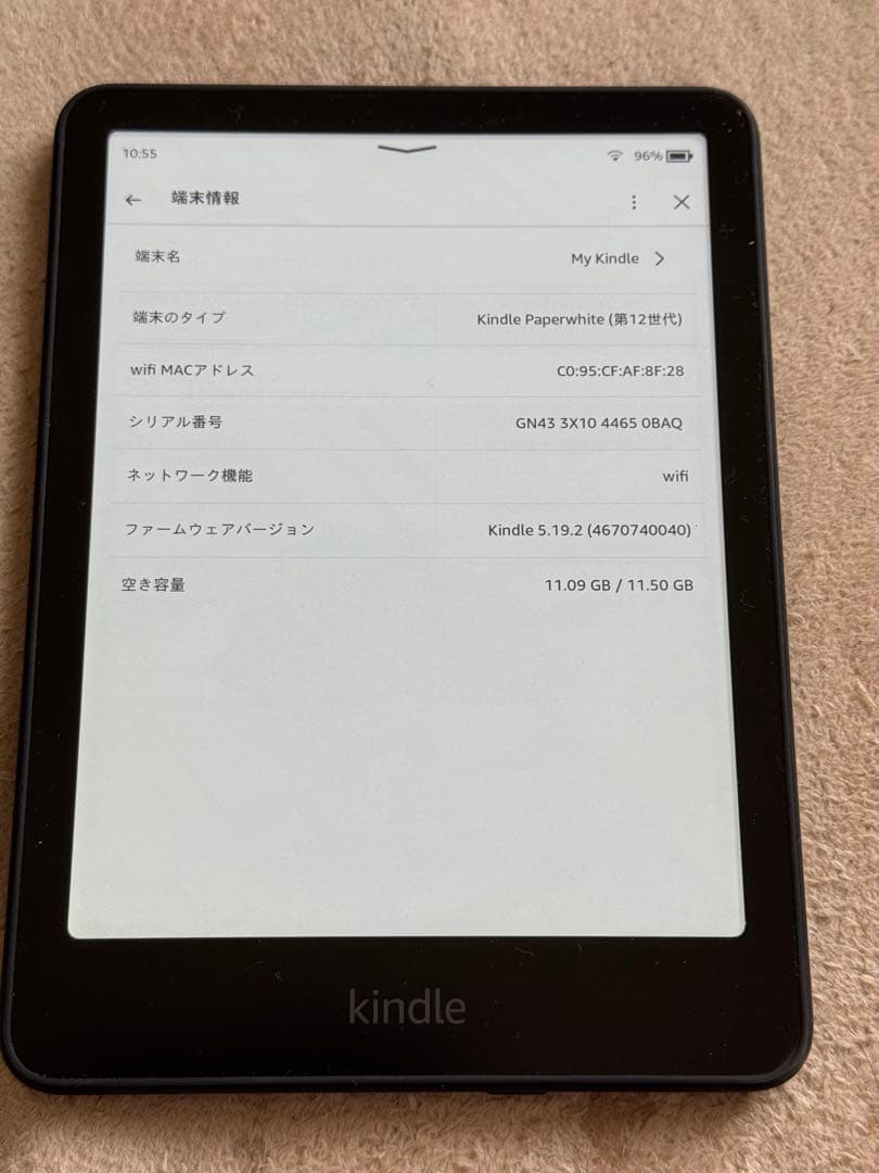 美品 Kindle Paperwhite 第12世代 16GB レザーカバー付