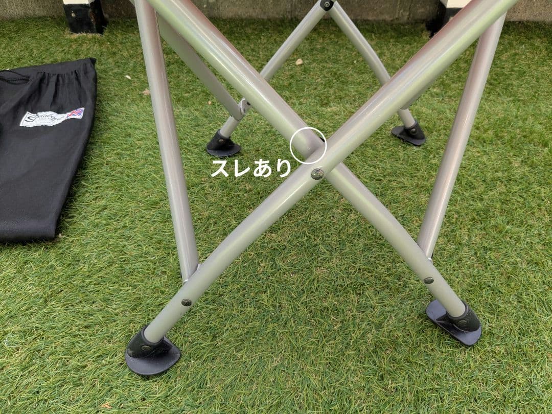 美品 マクラーレン ガダバウトチェア 赤×白 収束型 ヴァガボンドチェアA＆F