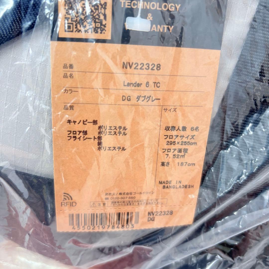 新品未開封 ノースフェイス ランダー6TC テント　ダブグレー LANDER 6