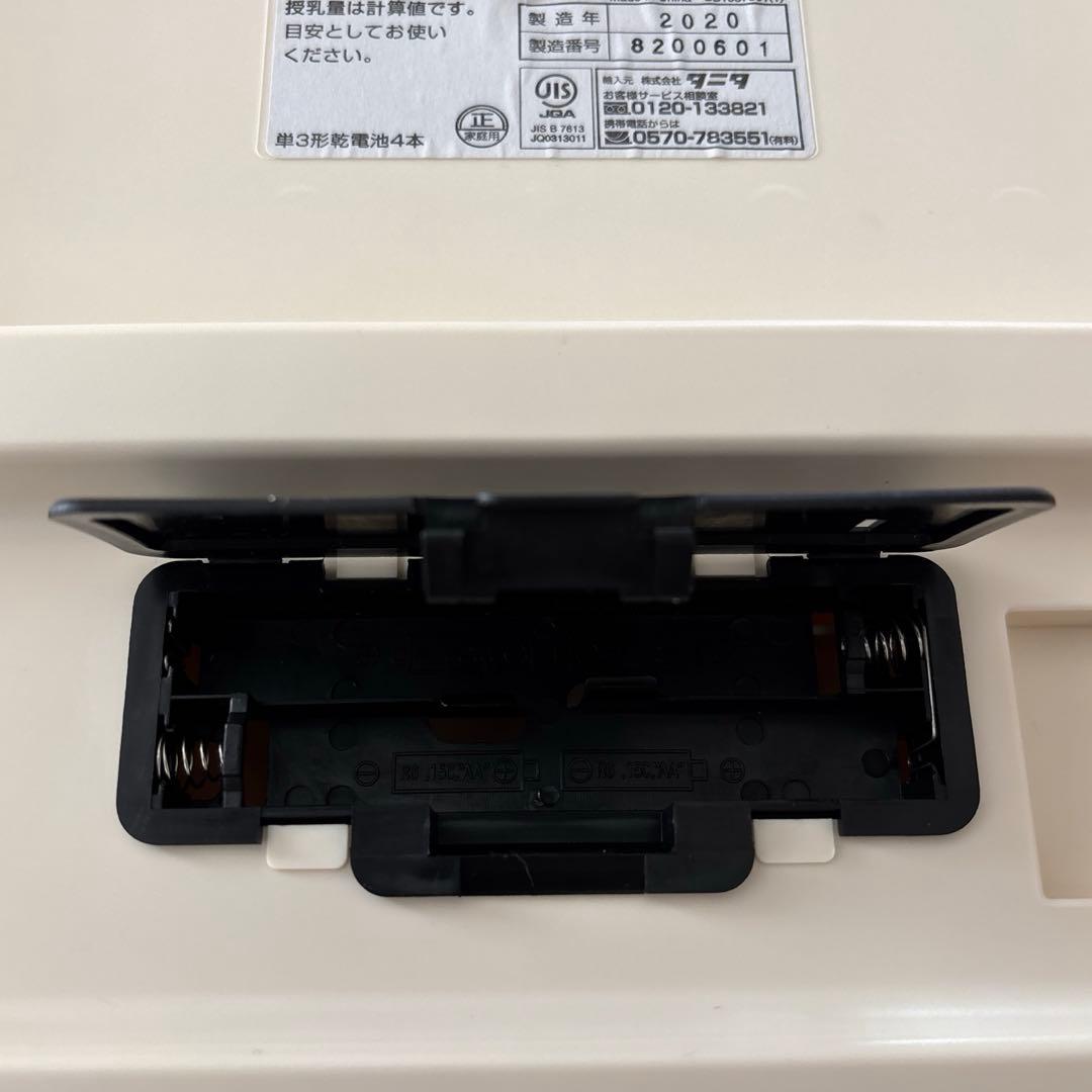 のめたno 授乳量機能付ベビースケール BB-105 TANITAタニタ