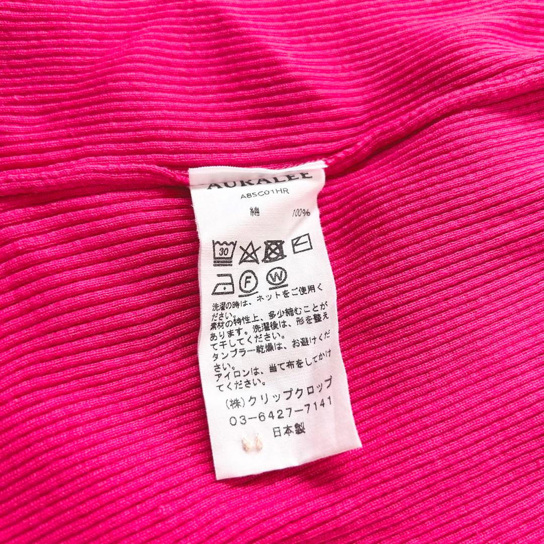 美品 AURALEE オーラリー カーディガン リブ ニット ピンク 通年