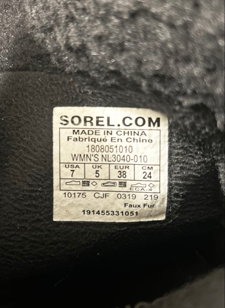 【24cm】SOREL ソレル エクスプローラーカーニバル NL3040