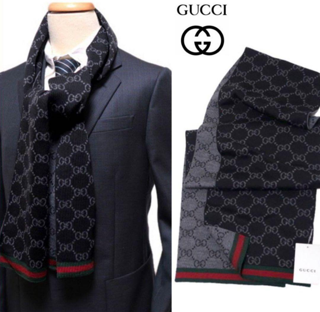 ❤極美品箱付き❤GUCCI マフラー ストール スカーフ❤黒グレー❤