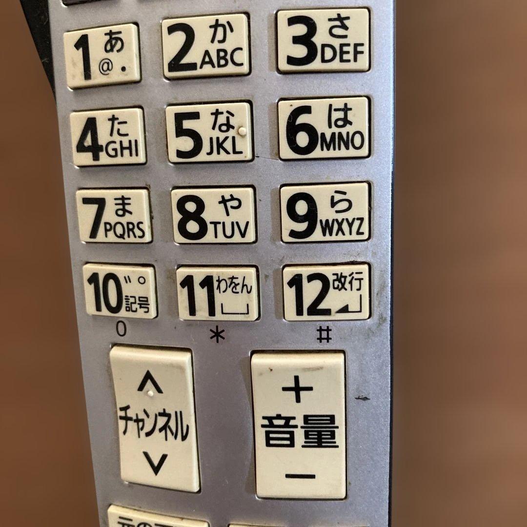 Panasonic TH-37LZ75 液晶テレビ 37インチ