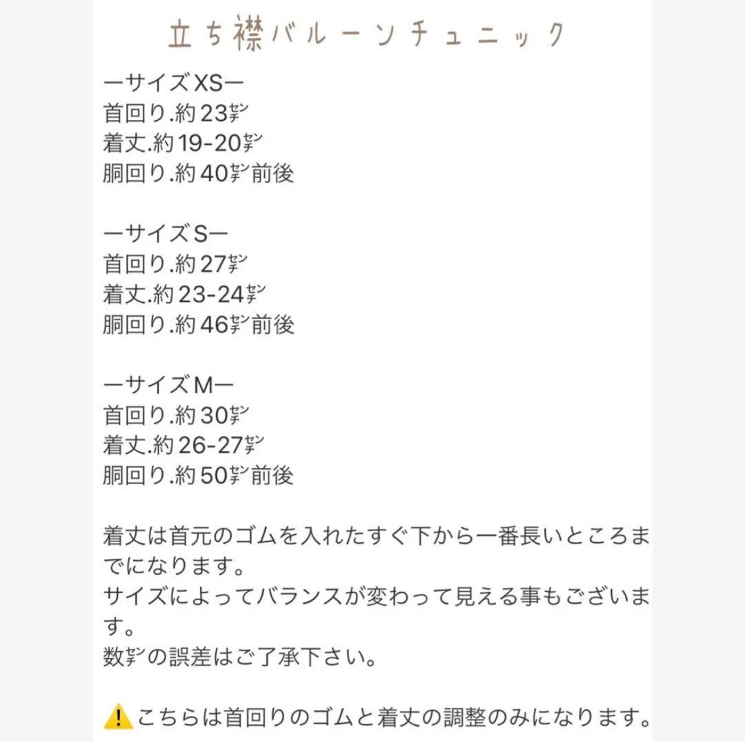 BULE➕様