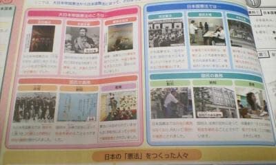 mimichan❤︎６年＊社会＊３８回完全版／用語のまとめあり＊２０２３年
