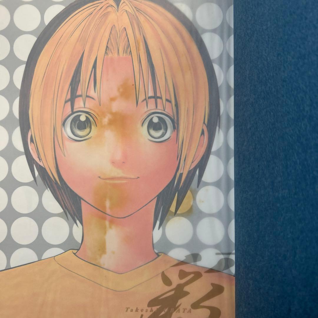 [初版帯付き] 彩 : ヒカルの碁イラスト集