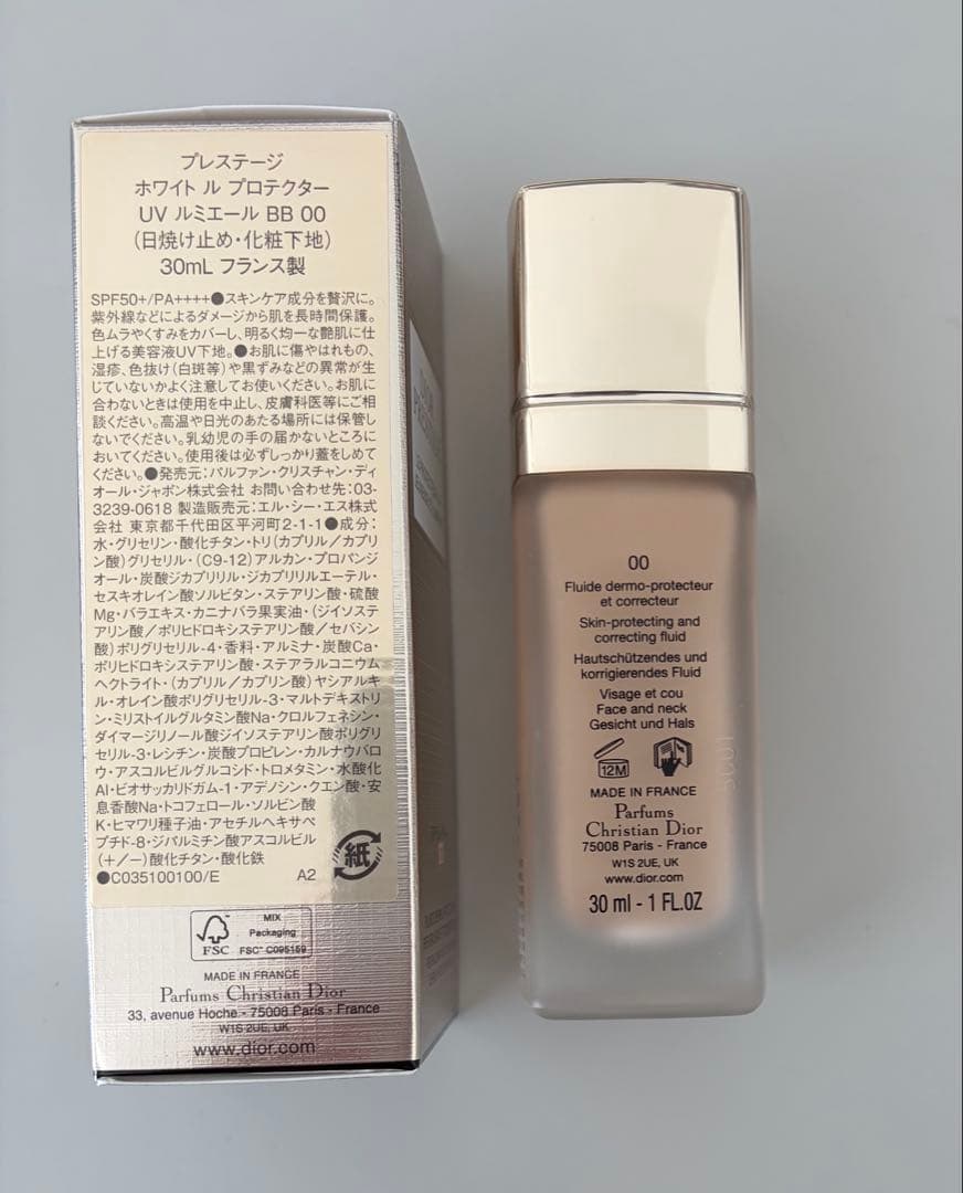 dior プレステージ ホワイト ル プロテクターUV ルミエール BB00
