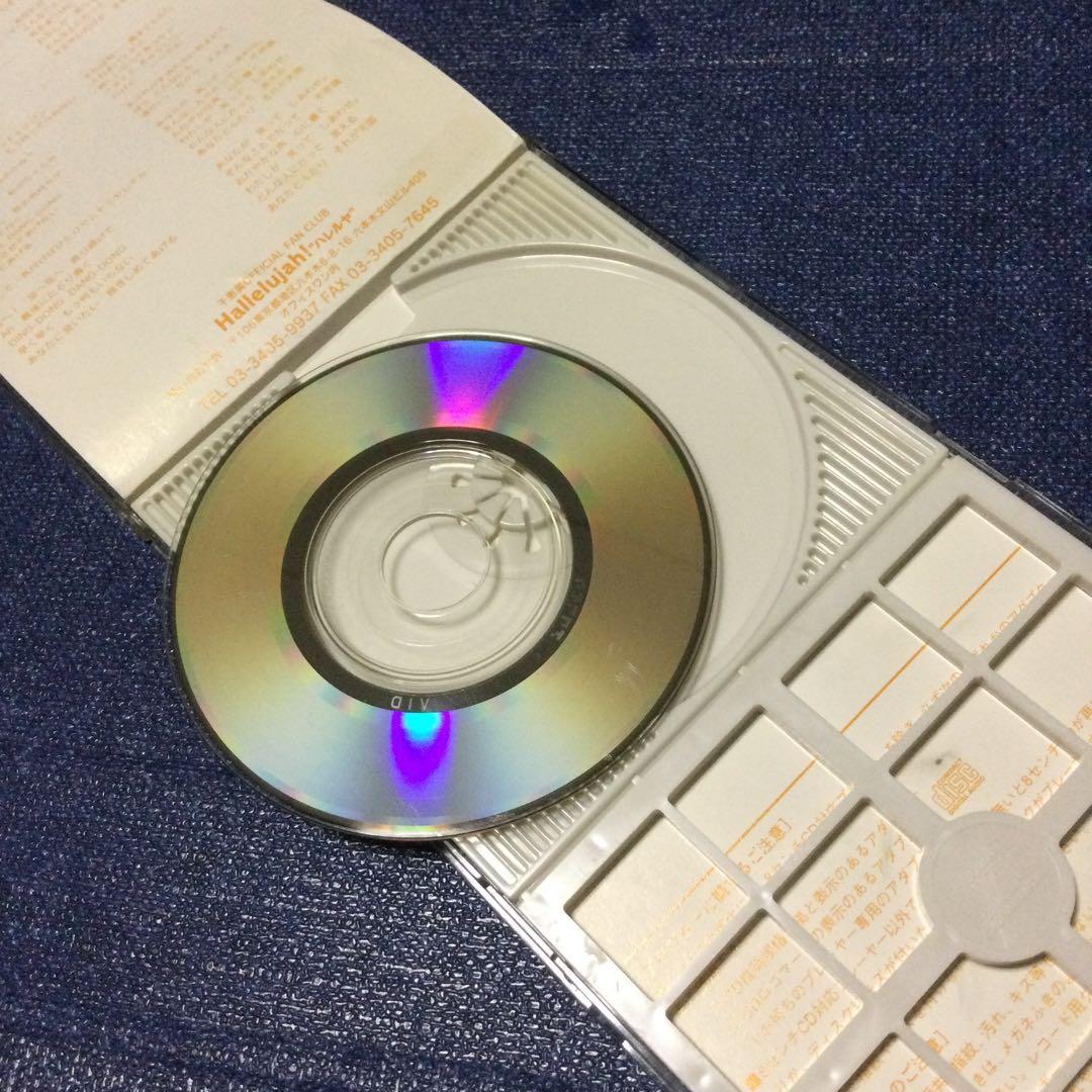 CD 千恵美　しらさや えみ　ライオンCM 空へ　8センチ8cm シングル邦楽