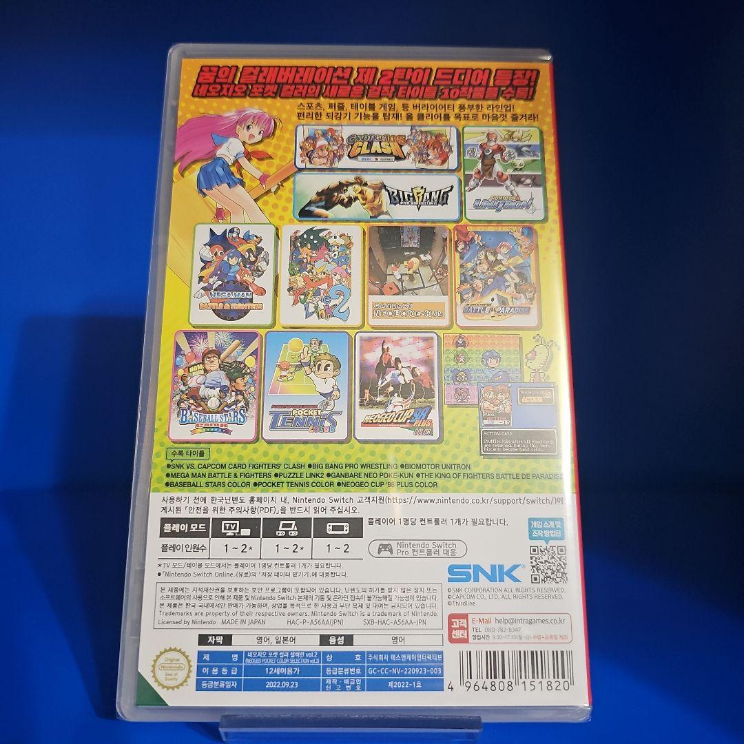 【新品】ネオジオポケットカラー セレクション Vol.2 特典アクリルスタンド付