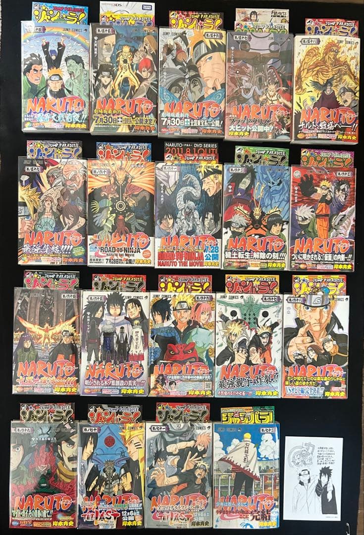 全巻・初版　NARUTO 全巻セット　1巻〜72巻