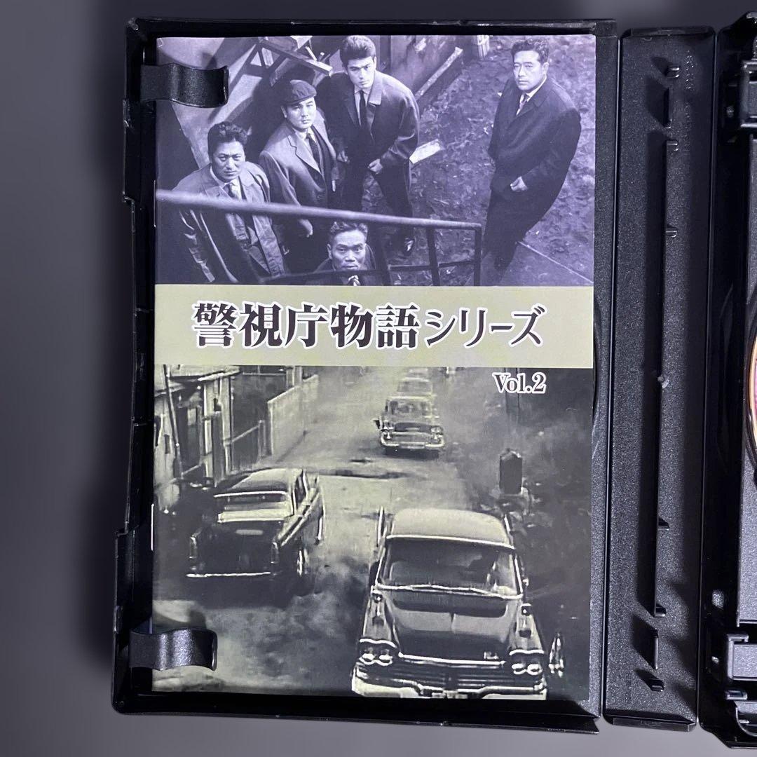 警視庁物語シリーズ Vol.2 [DVD]