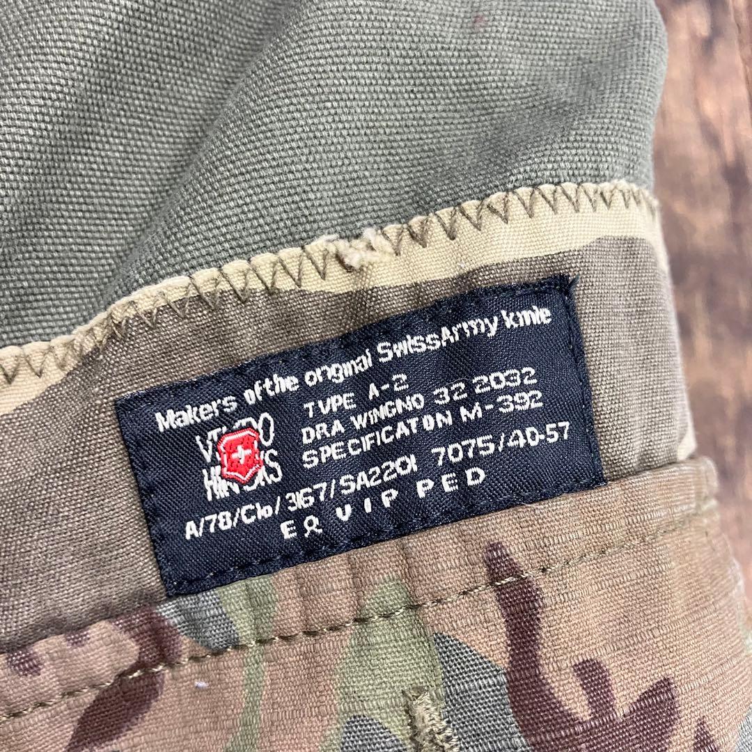 90s VEKDO HINOKS N-3B フライトジャケット スイス軍 カモ柄