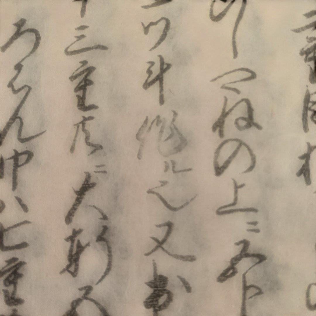 おまとめ　画図秘事 一　古書3冊
