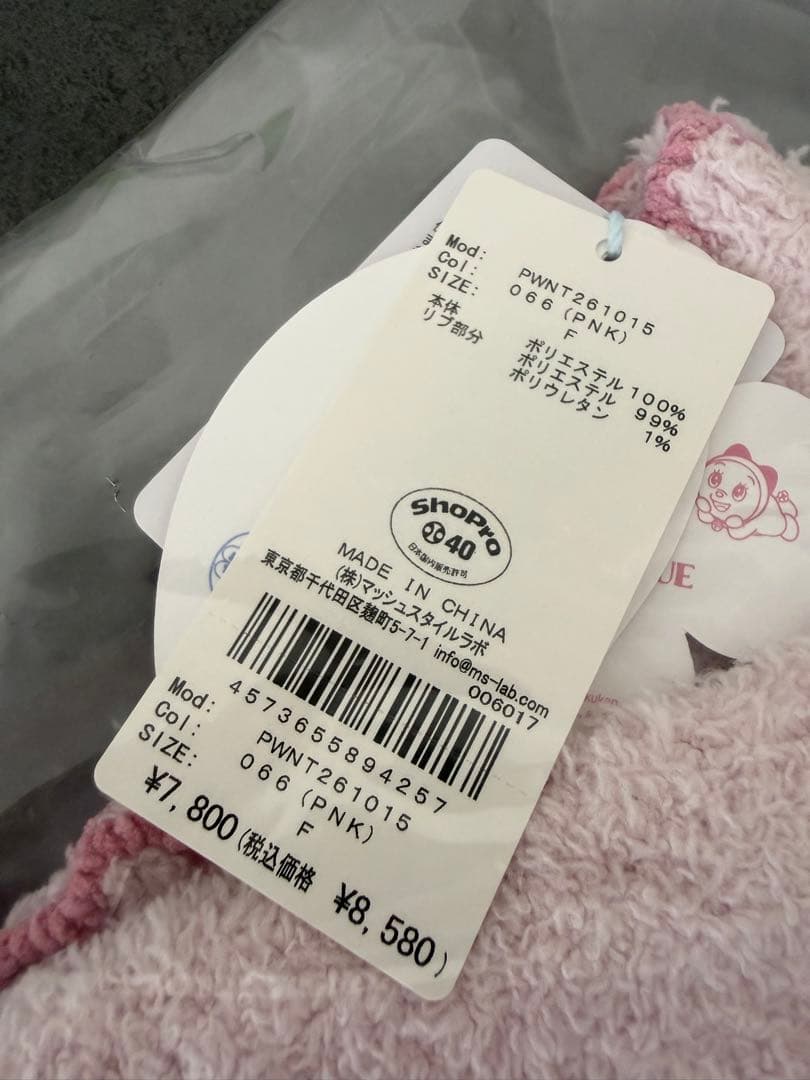 は*る様 ジェラートピケ　ドラえもん　ベビモコジャガードプルオーバー　ロングパン