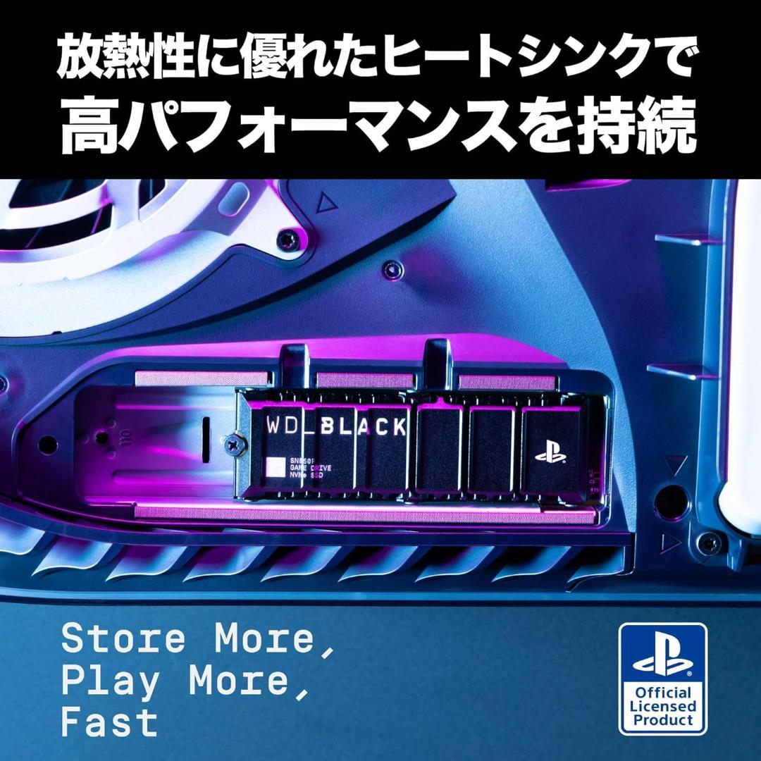 ウエスタンデジタル SSD 2TB SN850P WD_Black