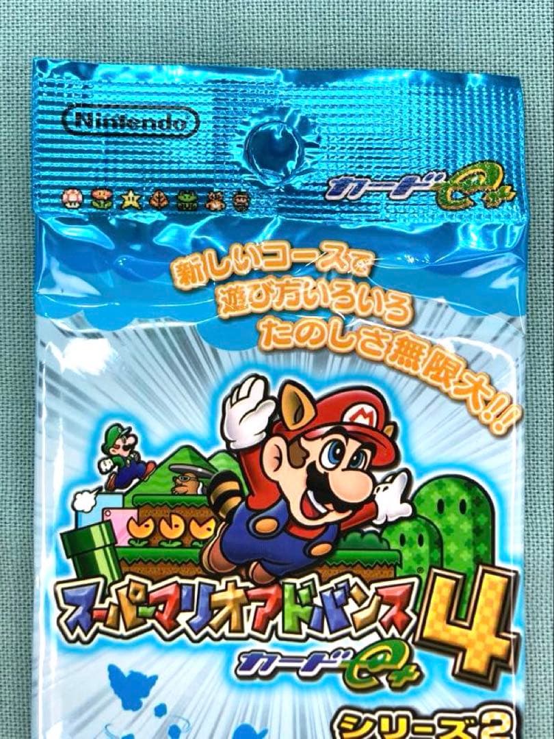 GBA スーパーマリオアドバンス4 カードe+ シリーズ2 ②