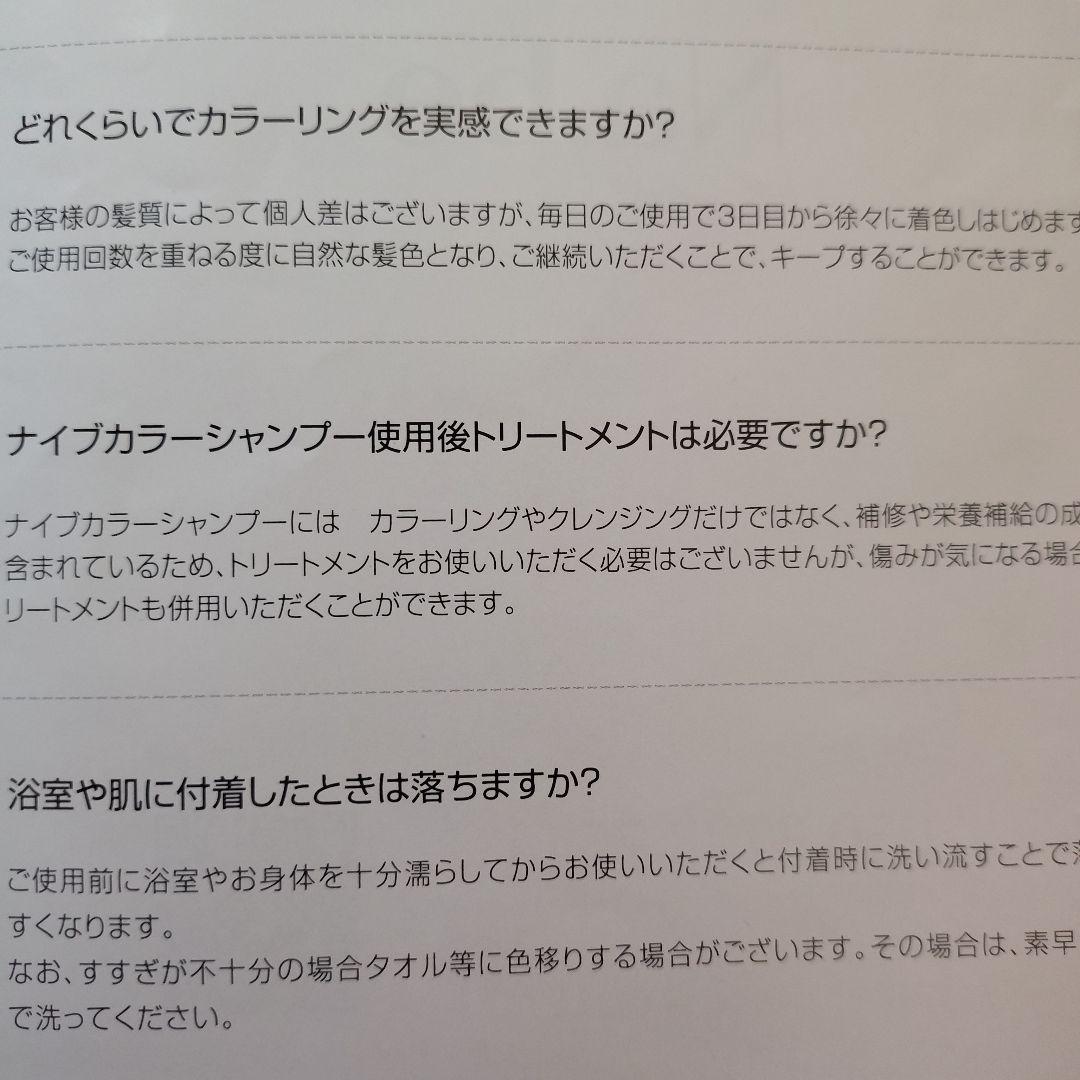 hana Na.be COLOR SHAMPOO詰め替え用2個セット