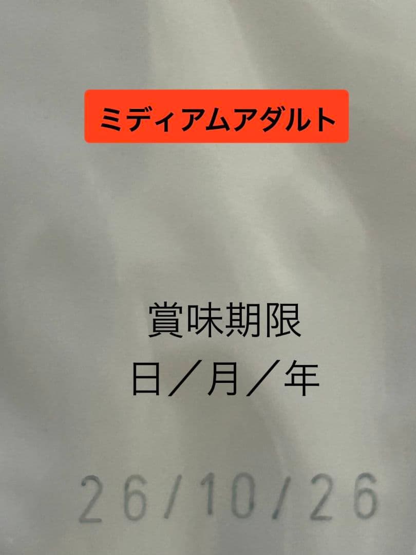  CANIN 中型犬 成犬用 　ミディアムアダルト　16kg