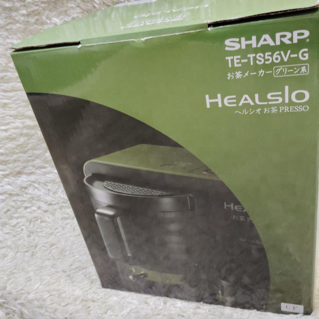 【新品・未使用品】お茶プレッソ TE-TS56V ヘルシオ お茶 PRESSO