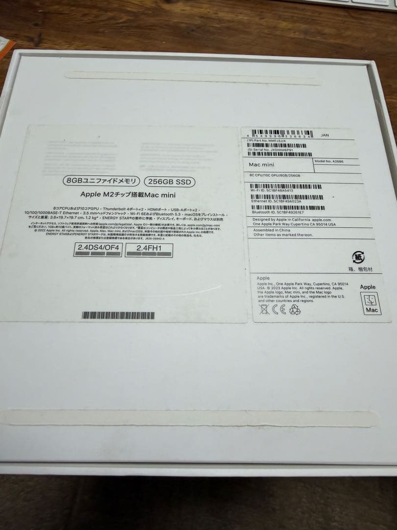 Macデスクトップ Apple Mac mini m2 8GB/256GB MMFJ3J/A
