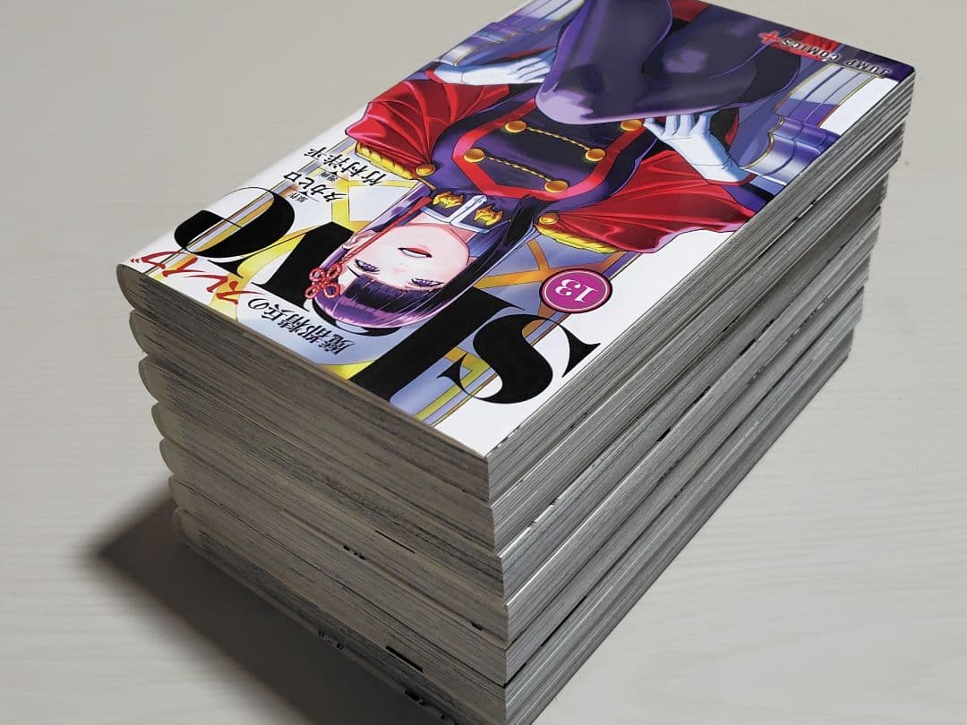 魔都精兵のスレイブ 1~19巻セット