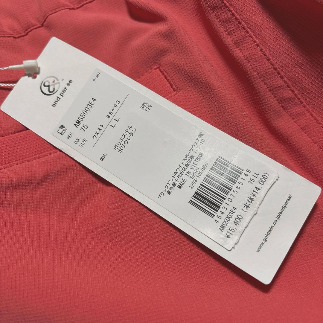 LLサイズ ★新品 アンパスィ ストレッチ ゴルフパンツ AMS5003E4