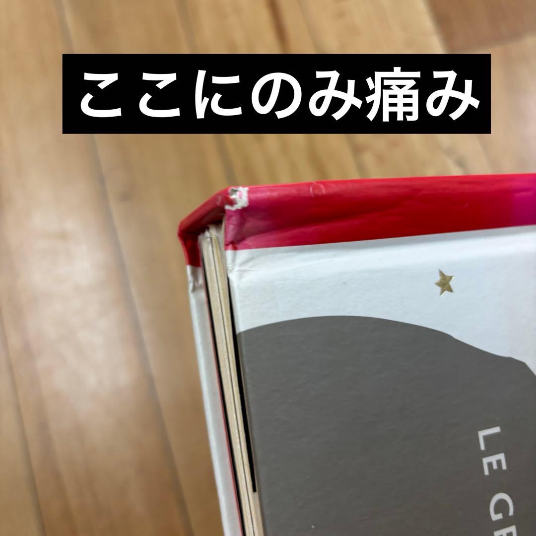 Le Petit Prince 星の王子さま　絵本　ポップアップ　仕掛け　本