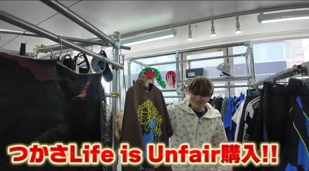 LIFE IS UNFAIR グラフィックプリント Tシャツ M
