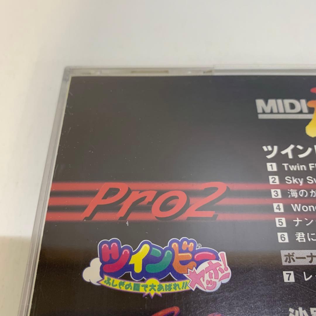 MIDI POWER Pro2～沙羅曼蛇2・ツインビーヤッホー!