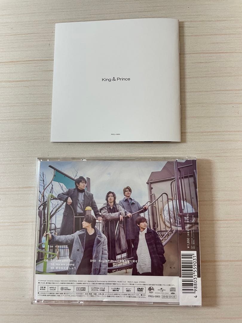 【King&Prince】シングル・アルバム3枚セット 一部特典あり バラ売り可