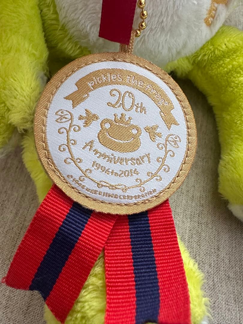 かえるのピクルス 20周年記念 王様ピクルス プレミアムブック 完品 フルセット