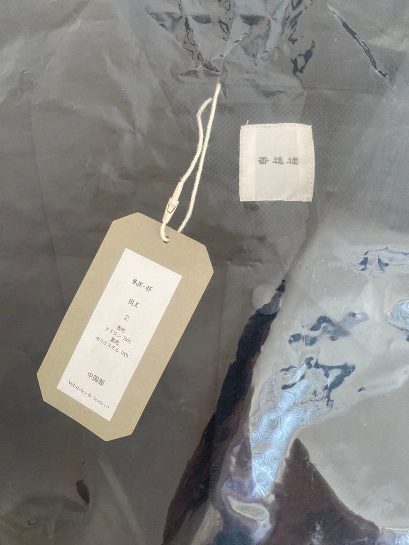 迷迭香 nylon harvest coach jacket classic