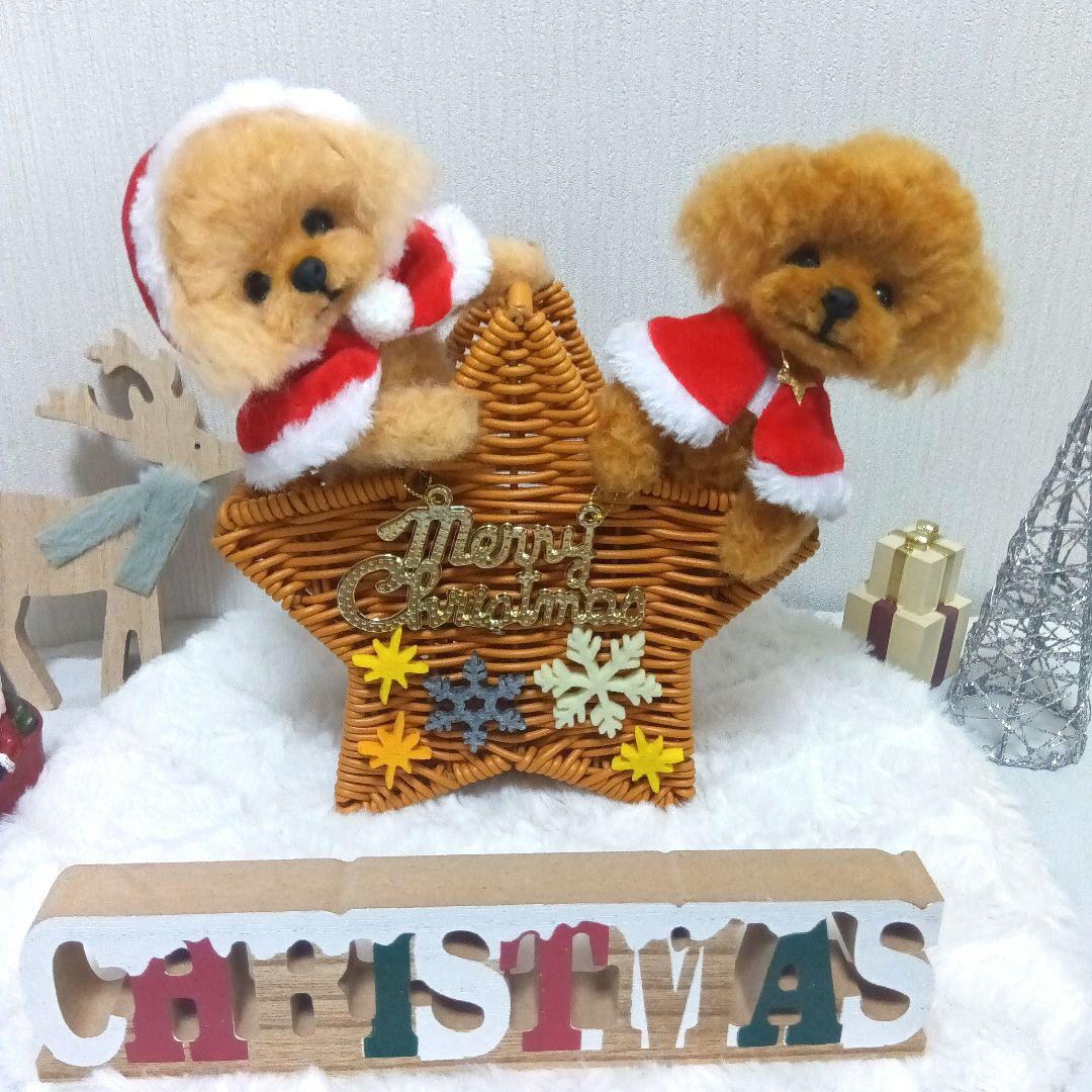 羊毛フェルト　トイプードル　クリスマス