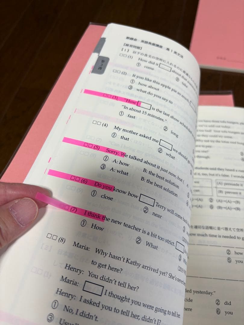 鉄緑会　高1 英語　数学　化学　会報　セット