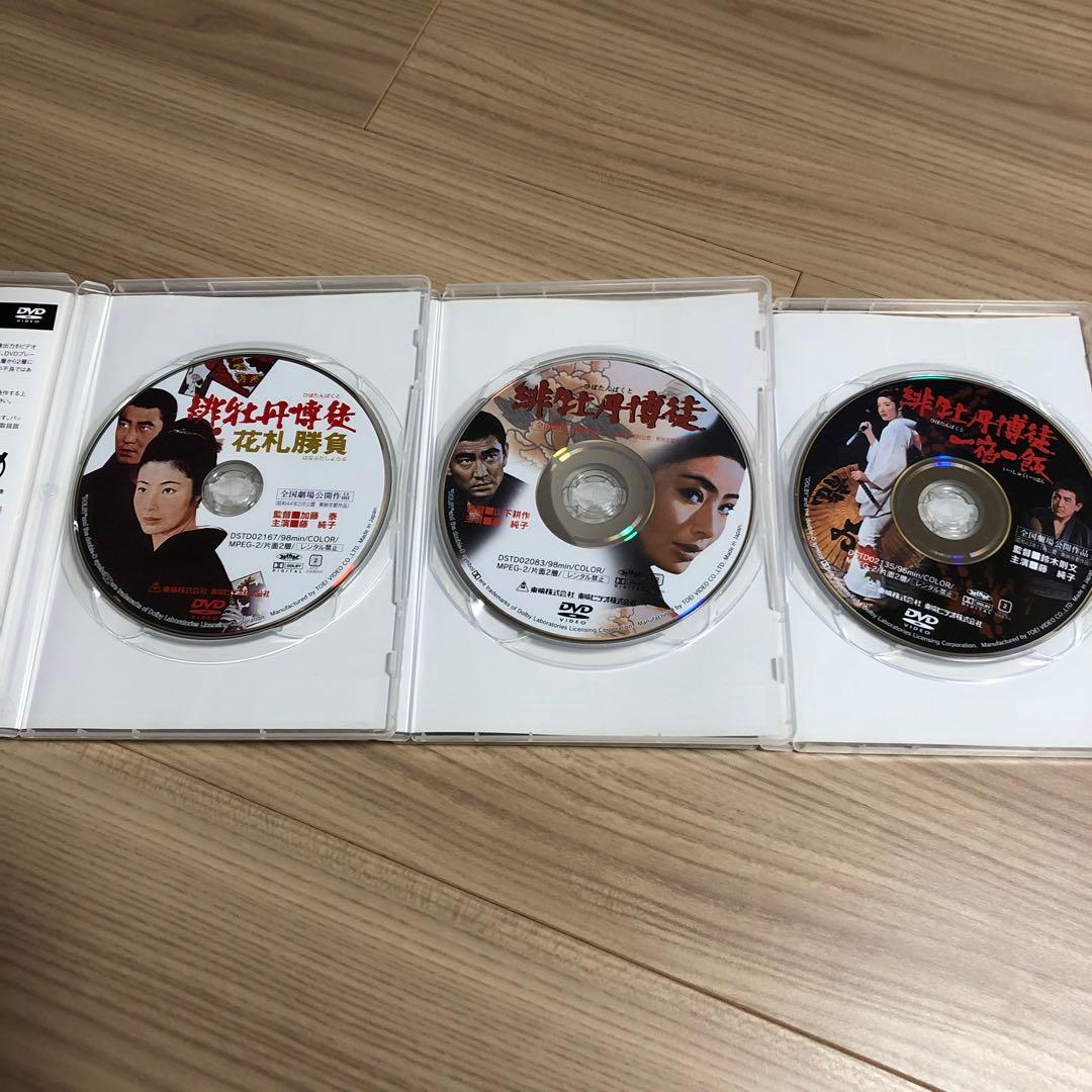 日牡丹博徒　DVD